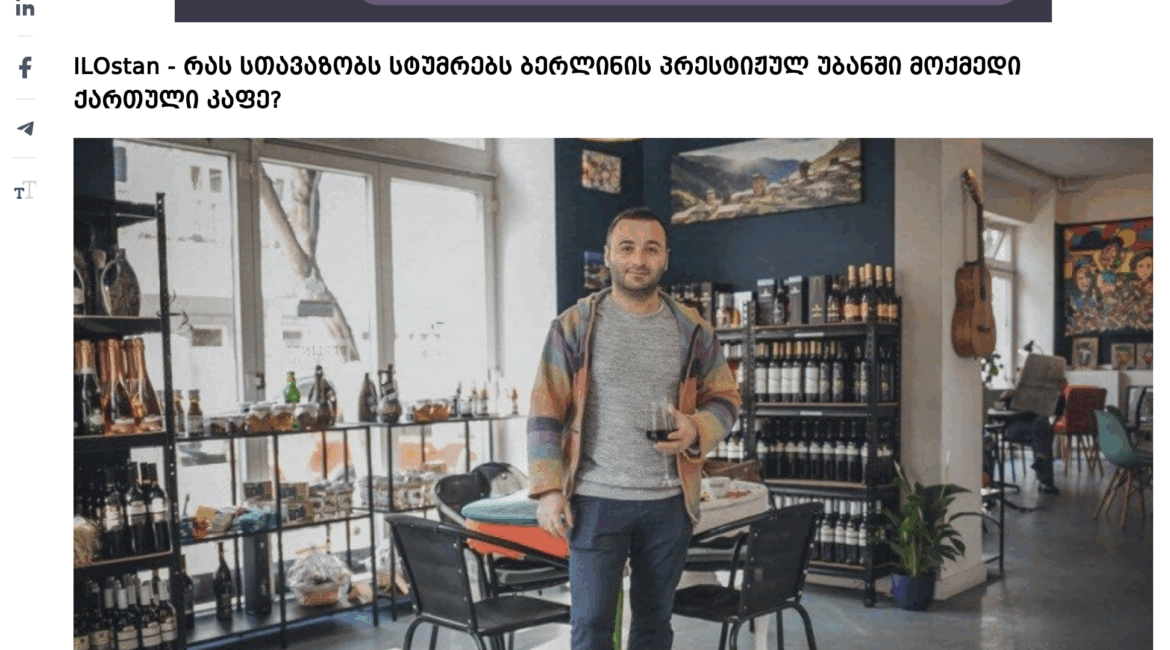 Gerorgische Presse 3