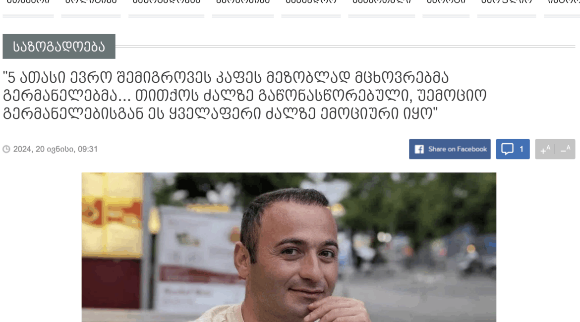 Gerorgische Presse 2